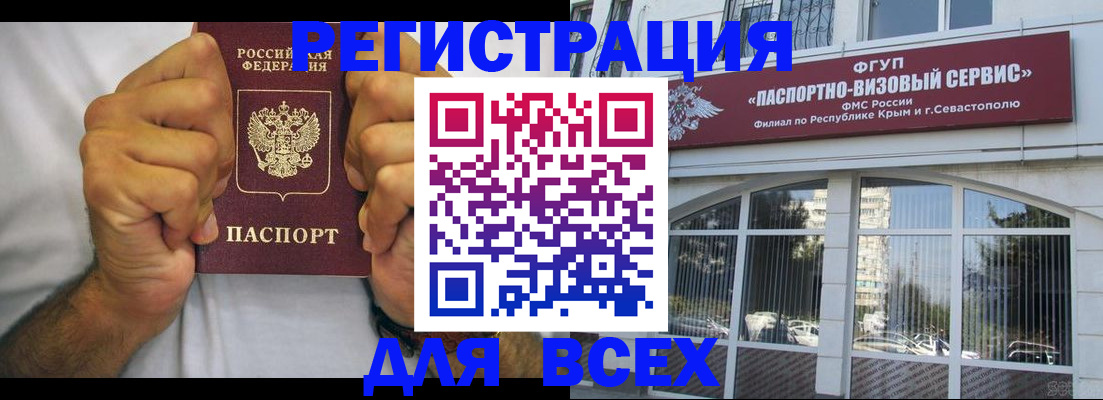 временная регистрация недорого в Первоуральске