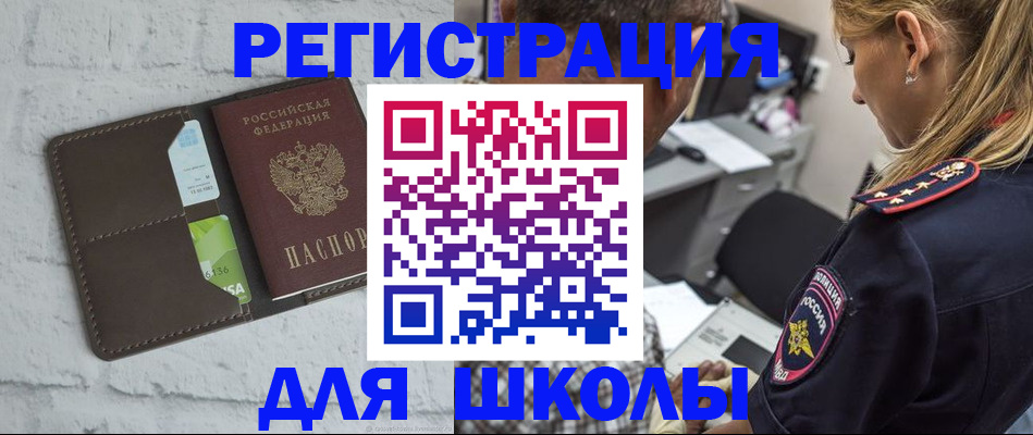 пропишу в квартире в Первоуральске